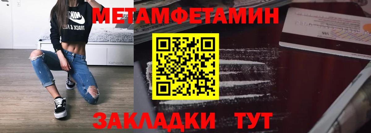 Амфетамин VHQ Кувандык
