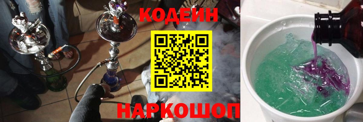 Alpha PVP Кувандык