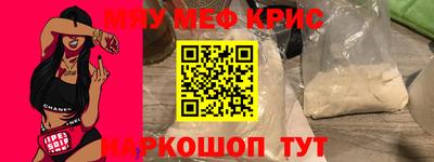 эйфоретик Кинель