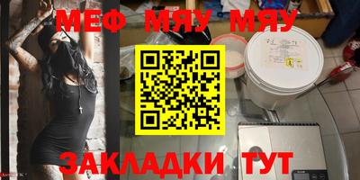 эйфоретик Кинель