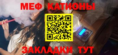эйфоретик Кинель