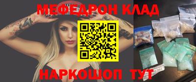 метадон Кингисепп