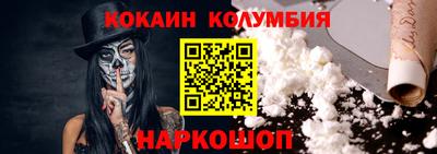эйфоретик Кинель