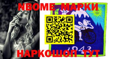 эйфоретик Кинель