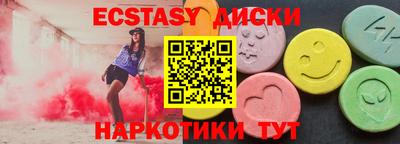 эйфоретик Кинель