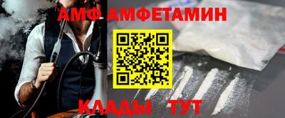 эйфоретик Кинель
