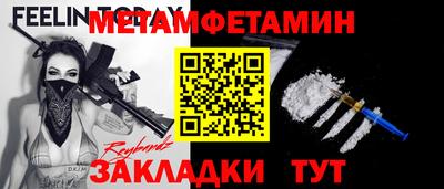 метадон Кингисепп
