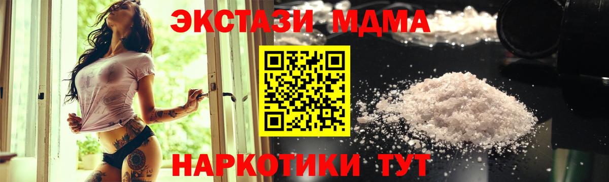 НБОМе  МАРИХУАНА  Вход с VPN  Кувандык  Мефедрон кристаллы 
