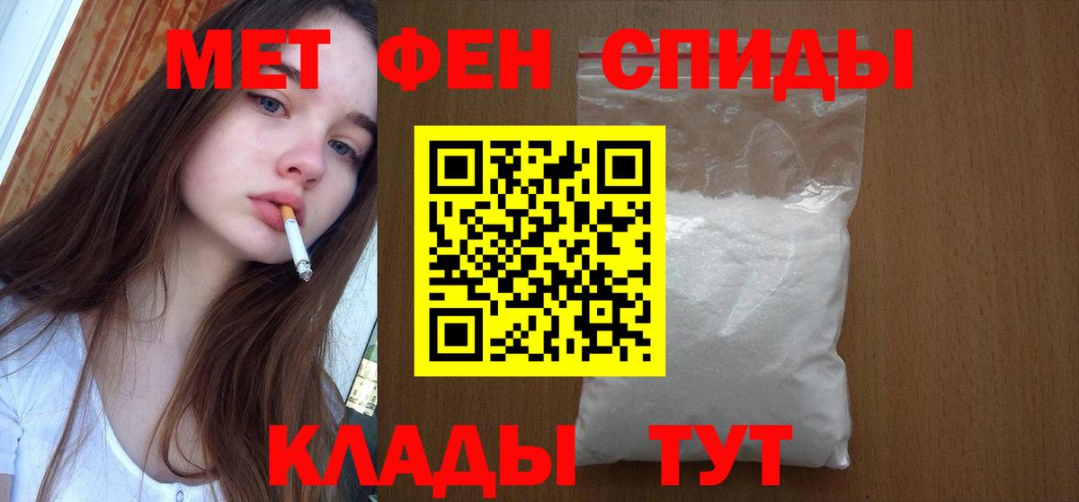 Метамфетамин кристалл Кувандык