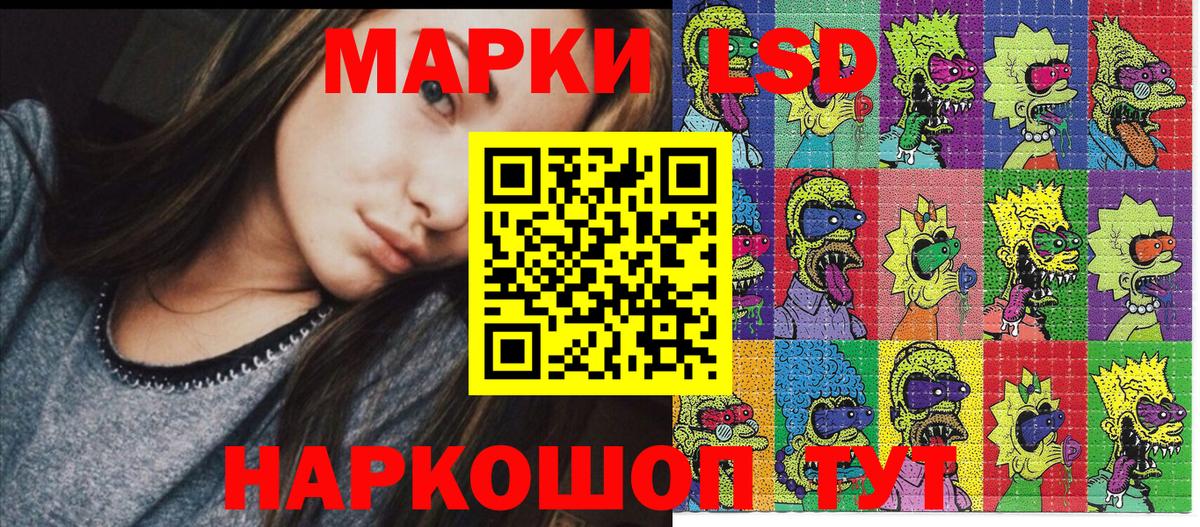 Наркотические марки  Вход с VPN  Кувандык  Марки 25I-NBOMe 1,8мг 