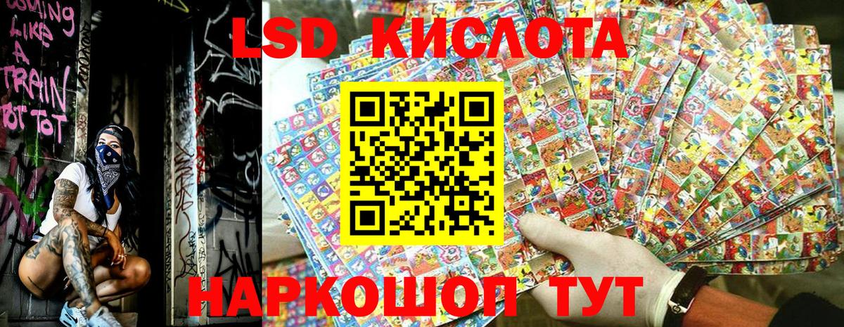 Марки 25I-NBOMe 1,5мг Кувандык