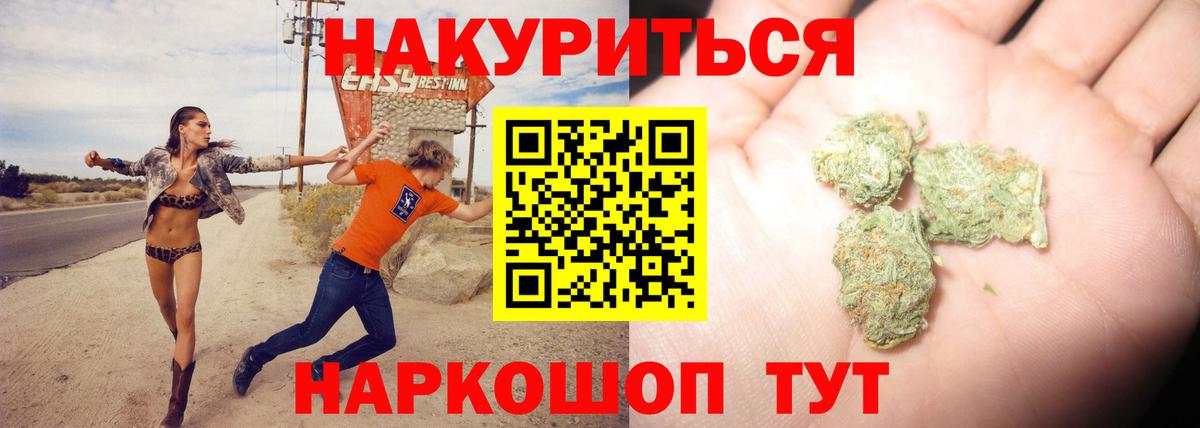 Бошки марихуана семена  Марихуана тримм  Бошки марихуана марихуана  Вход с VPN  Кувандык 